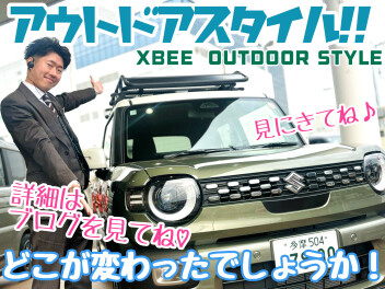 ☆★多摩境のクロスビーが進化したよ！！★☆